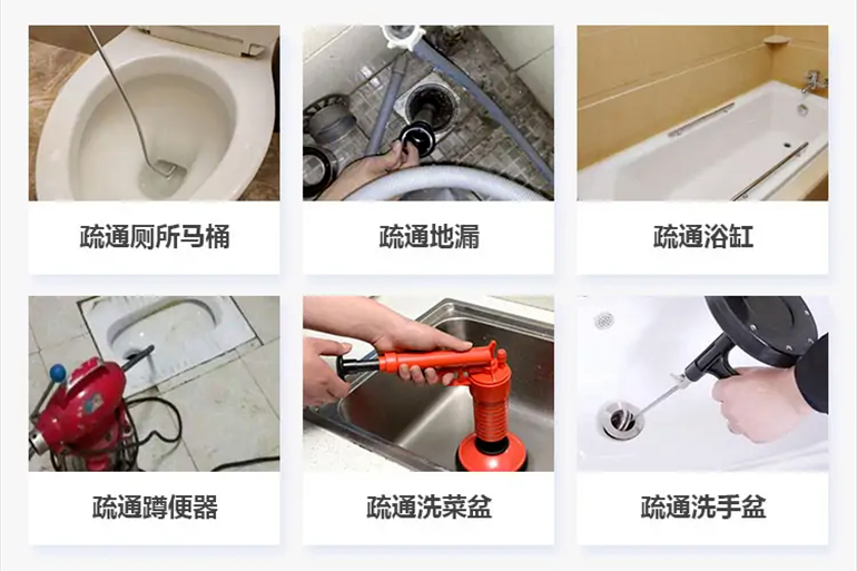 金秀下水道疏通电话【管道疏通】24h专业上门服务